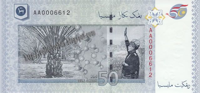 malaysia banknote