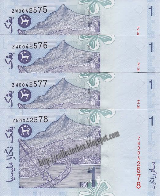 Malaysia Replacement banknot RM1